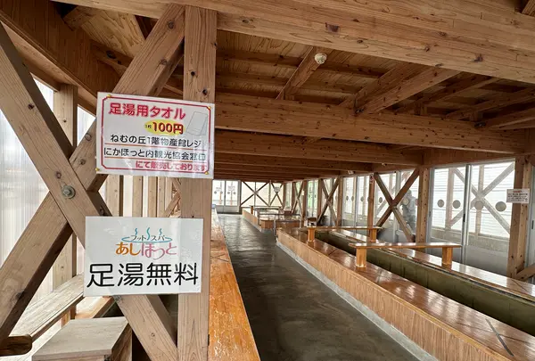 道の駅象潟「ねむの丘」の写真・動画_image_670019