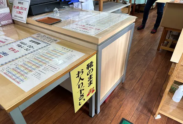 渥美菓子店の写真・動画_image_670021