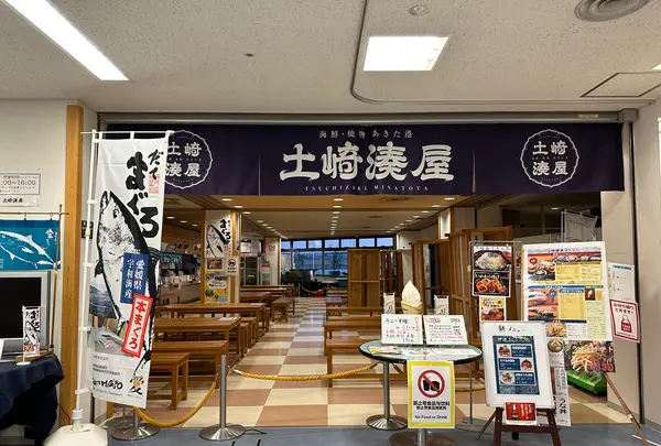 道の駅あきた港 ポートタワー・セリオンの写真・動画_image_670034