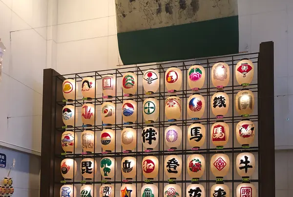 秋田市民俗芸能伝承館（ねぶり流し館）の写真・動画_image_670124