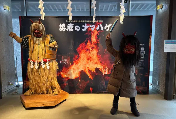 なまはげ館の写真・動画_image_671007