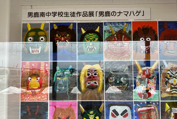 道の駅おが オガーレの写真・動画_image_671047