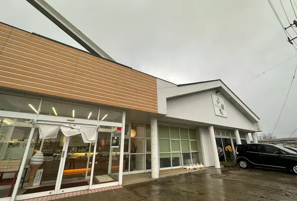 米菓匠 鼎庵本店の写真・動画_image_671056