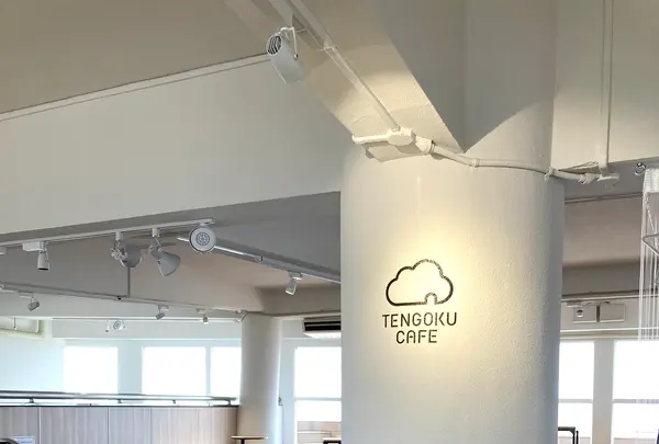 TENGOKU CAFÉの写真・動画_image_671211