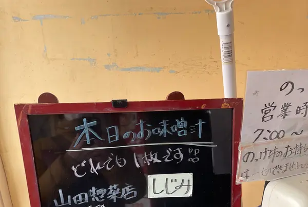 古川市場 のっけ丼 青森魚菜センターの写真・動画_image_671541