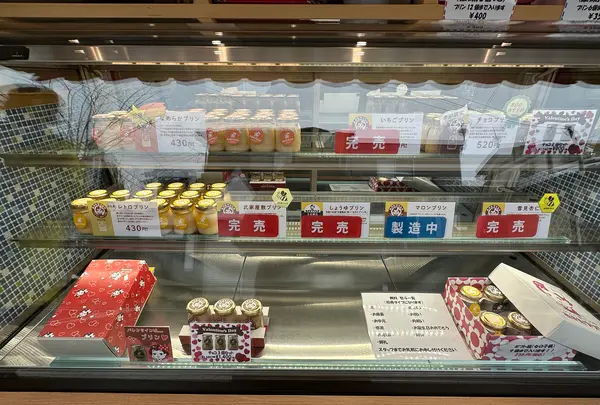 みちのく懐かしの味 あきたプリン亭の写真・動画_image_671967