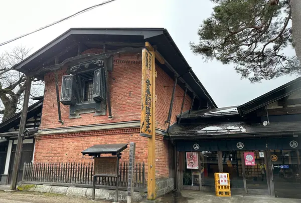 安藤醸造元 本店の写真・動画_image_671972