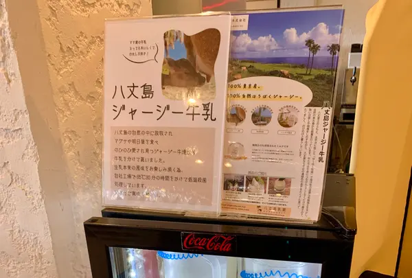 リードパークリゾート八丈島の写真・動画_image_672856