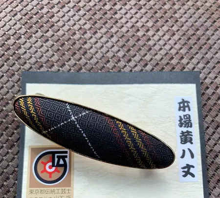 八丈民芸 やましたの写真・動画_image_673606