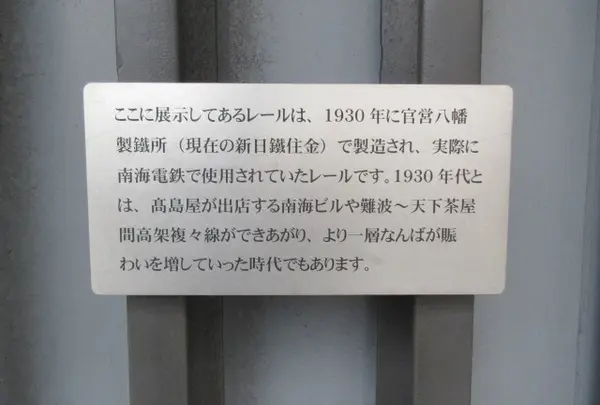 レールの写真・動画_image_674702