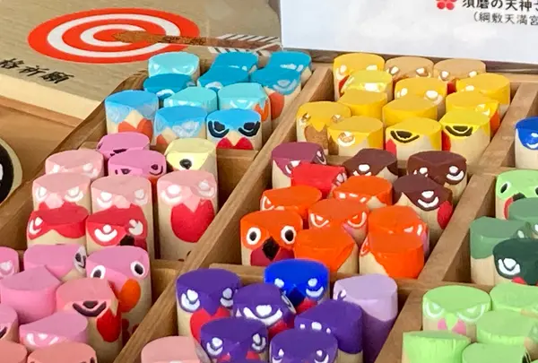 綱敷天満宮の写真・動画_image_674736