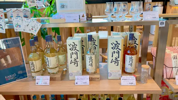 明石酒類醸造＆海峡蒸溜所ビジターセンターの写真・動画_image_674750