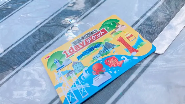 須磨浦山上遊園の写真・動画_image_674840