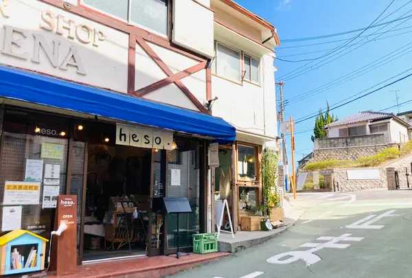 思ん量り(おもんぱかり)の写真・動画_image_675076