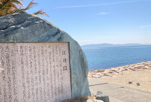 江井ヶ島海岸の写真・動画_image_675268