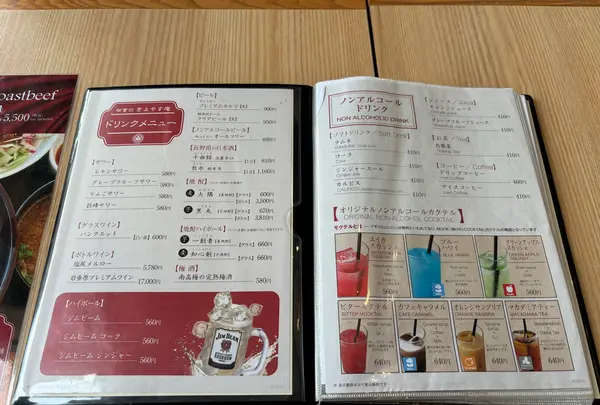 御曹司 きよやす庵/軽井沢 ステーキ 肉 和食 デート 記念日 ランチ ひつまぶしの写真・動画_image_675293