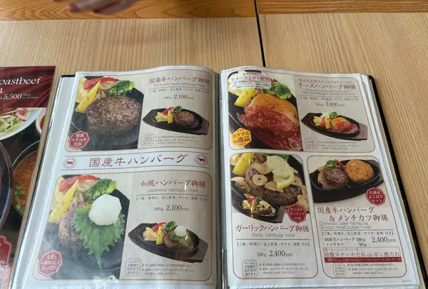 御曹司 きよやす庵/軽井沢 ステーキ 肉 和食 デート 記念日 ランチ ひつまぶしの写真・動画_image_675299