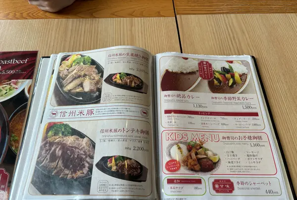 御曹司 きよやす庵/軽井沢 ステーキ 肉 和食 デート 記念日 ランチ ひつまぶしの写真・動画_image_675301