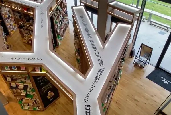 TSURUGA POLT SQUARE otta オッタの写真・動画_image_675331