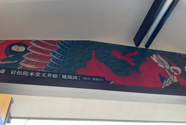 小布施駅の写真・動画_image_675833