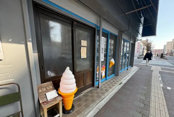 Café 赤居文庫の写真・動画_image_675839