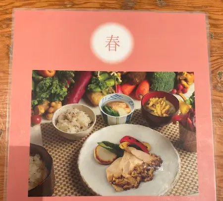 長野県長寿食堂の写真・動画_image_675889