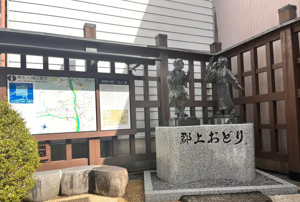 郡上八幡城下町プラザの写真・動画_image_676057