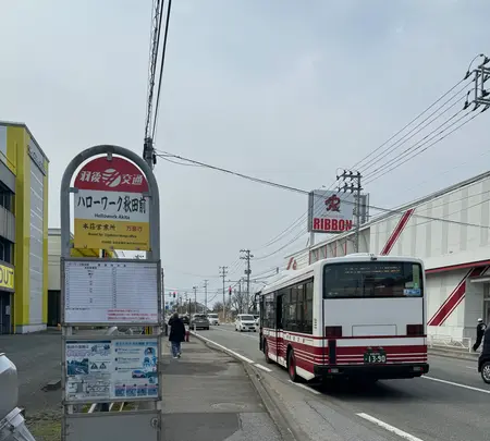 天然温泉 ホテルこまちの写真・動画_image_676144