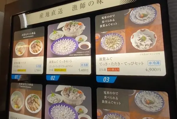 敦賀駅の写真・動画_image_676977