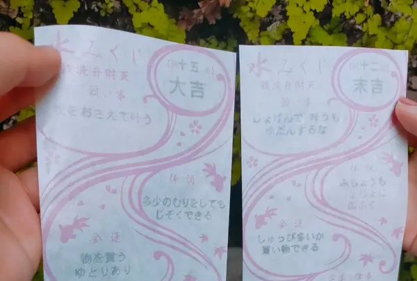 銭洗弁財天 宇賀福神社の写真・動画_image_679154