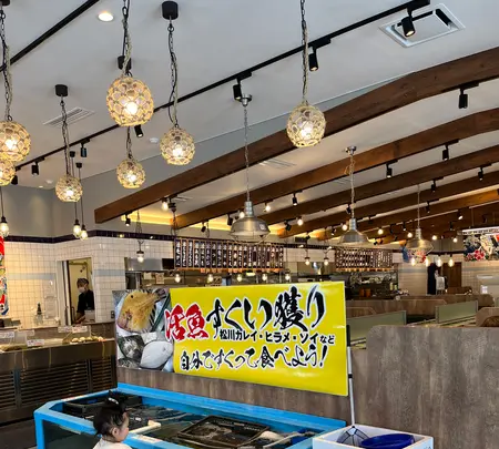 回転寿司まるかつ水産柏木店の写真・動画_image_679272