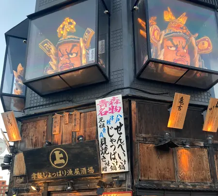 津軽じょっぱり漁屋酒場 青森本町店の写真・動画_image_679645