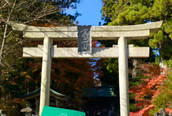東口本宮冨士浅間神社の写真・動画_image_680518