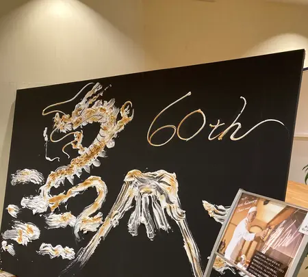 東急ハーヴェストクラブ山中湖マウント富士の写真・動画_image_680550