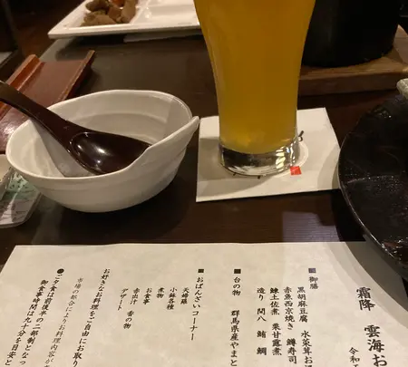 お宿 木の葉の写真・動画_image_680563