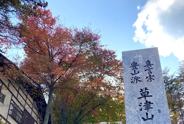 光泉寺の写真・動画_image_680624