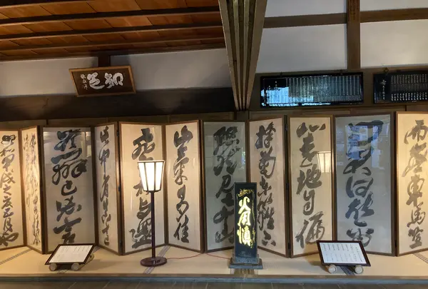 龍安寺の写真・動画_image_681065