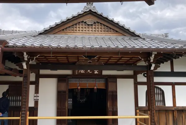 等持院の写真・動画_image_681077