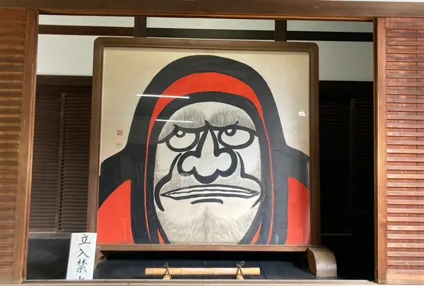 等持院の写真・動画_image_681079