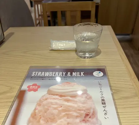 沖縄 黒糖ぜんざい専門店 ホシのシズクの写真・動画_image_681181