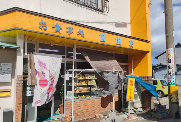 玉泉堂酒造(株)の写真・動画_image_681262