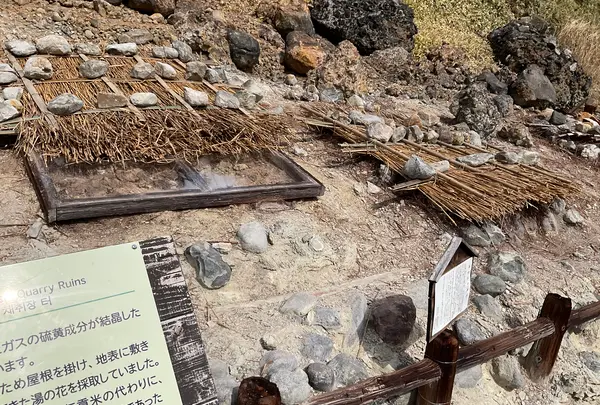 殺生石の写真・動画_image_681345