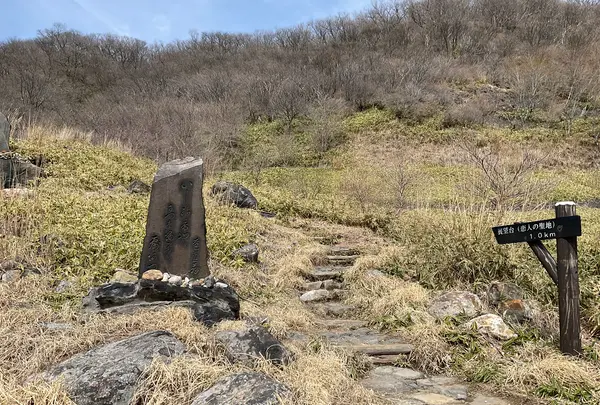 殺生石の写真・動画_image_681346