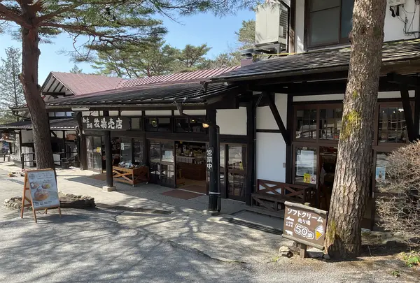 那須高原南ヶ丘牧場の写真・動画_image_681353