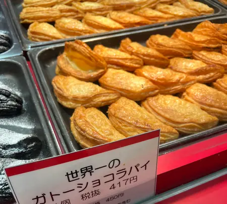 EXPASA談合坂 (下り)の写真・動画_image_682017