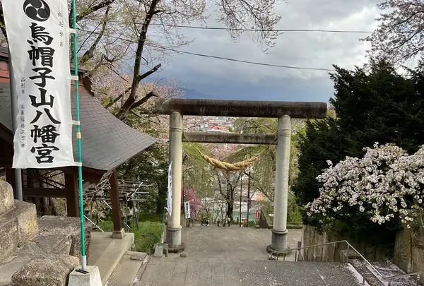 烏帽子山八幡宮の写真・動画_image_682220