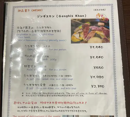 お食事処・お泊り処・お湯処 ろばたの写真・動画_image_682224