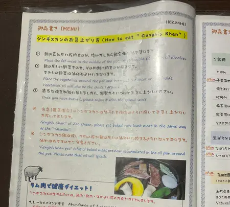 お食事処・お泊り処・お湯処 ろばたの写真・動画_image_682226