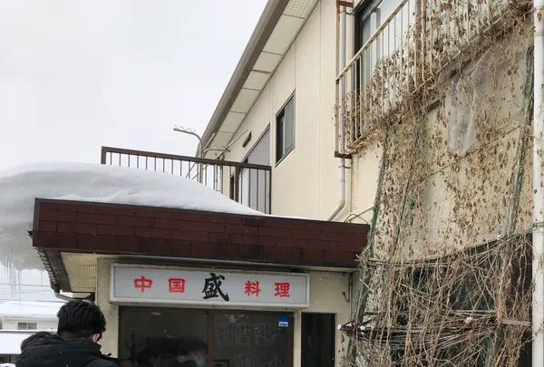 盛の写真・動画_image_683259