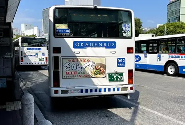 岡山駅東口